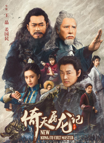 锦衣之下免费全集在线看